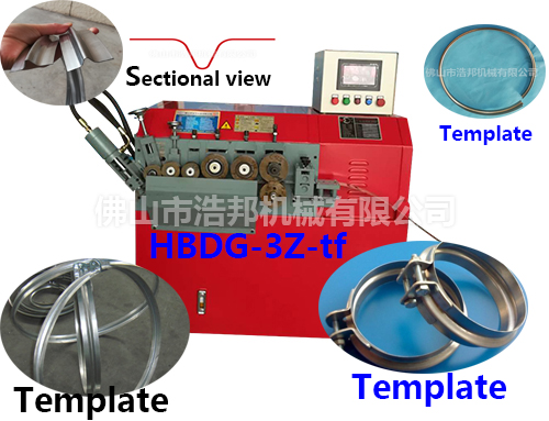 A5/通風箍機3軸機型HBDG-3Z-tf