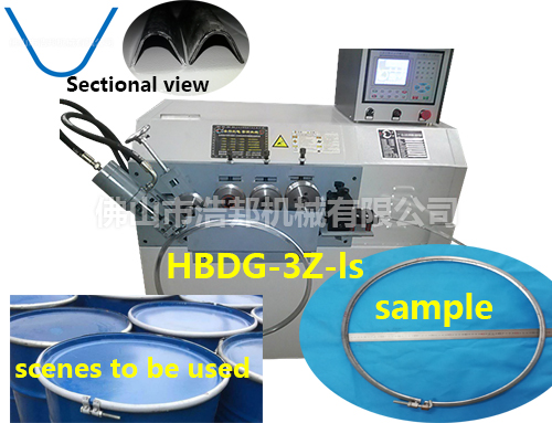 b3-5/鍍鋅板桶箍機(jī)3軸機(jī)型HBDG-3Z-ls