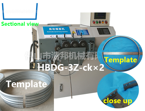 b5/鍍鋅板桶箍機帶沖孔3軸機型