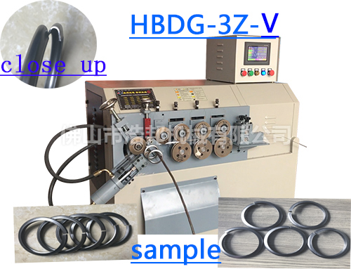 C33/鐵板抱箍機(jī)3軸V機(jī)型HBDG-3Z-V