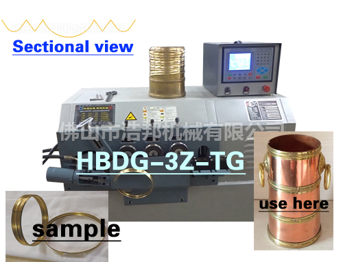 D41/銅帶桶箍機3軸機型HBDG-3Z-TG