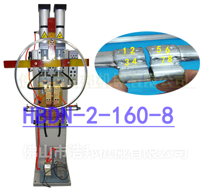 4－2/鍍鋅扳手8點(diǎn)溶接定位機(jī)HBDN-2-160-8