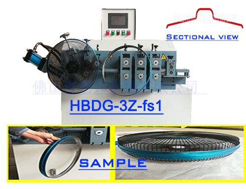A1-3/風(fēng)扇抱箍機HBDG-3Z-fs1