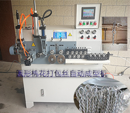 On-site customer acceptance round cotton packaging wire machine (galvanized wire)